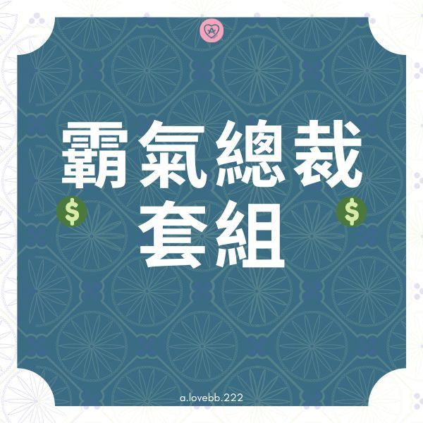 2025 六月 我要發大財(法會) 