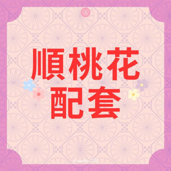 2025 六月 我要發大財(法會) 