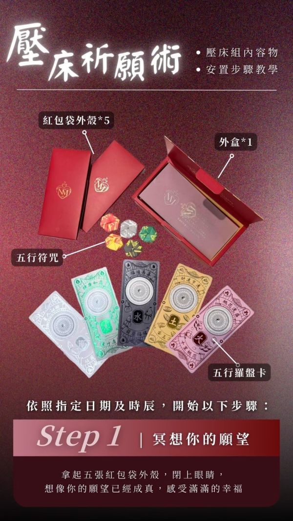 躺著賺新年壓床紅包+全清 