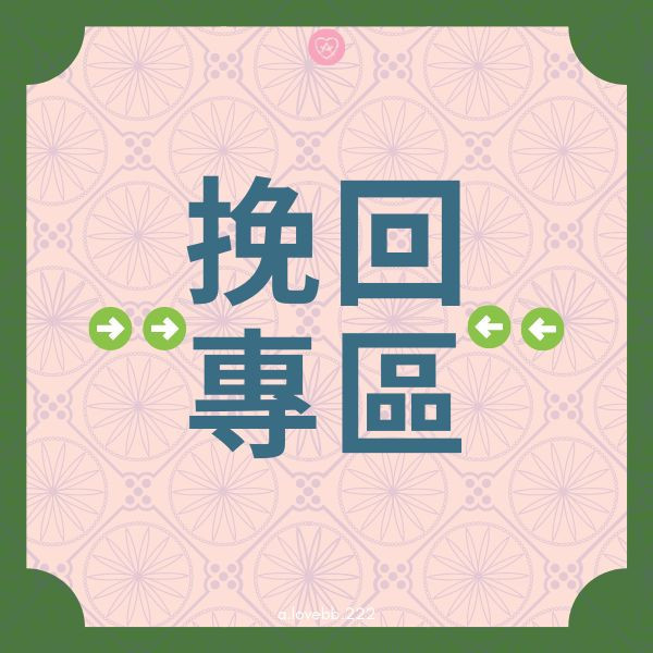 2025 六月 我要發大財(法會) 