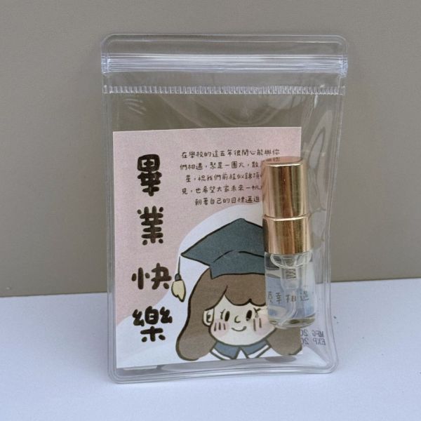客製化香氛禮品 婚禮小物推薦,香氛,送禮,結婚