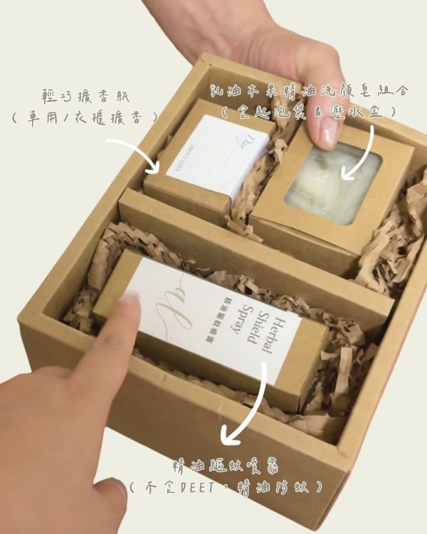 悄悄守護禮盒 #精油 #香氛 #擴香 #父親節送禮 #男生送禮 #爸爸禮物 #伴手禮 #車用擴香 #手工皂 #擴香 #防蚊液 #父親節送禮推薦
