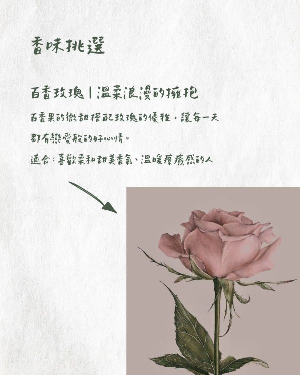 植萃舒緩護手精華乳35ml 護手霜,香氛,精油,保濕,舒緩,保濕護理