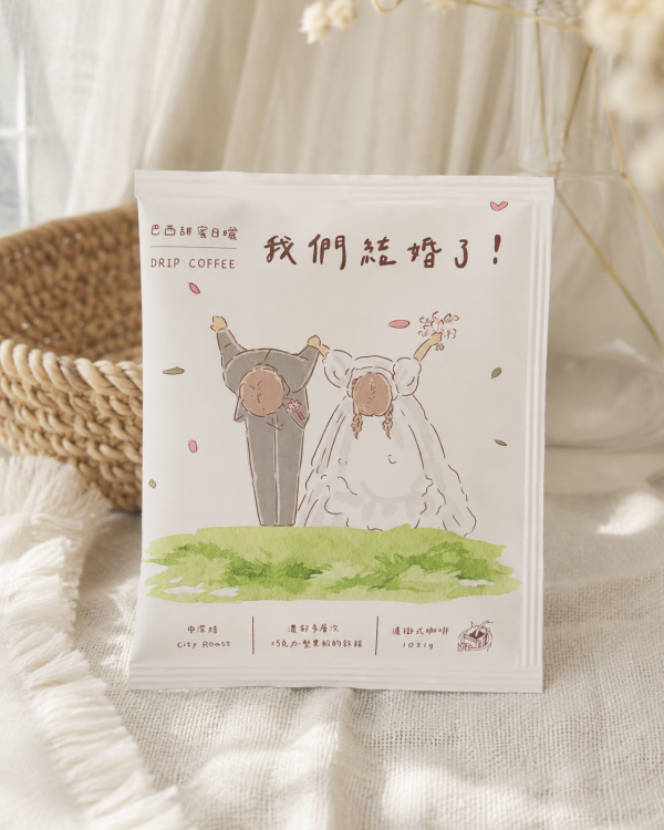 客製化濾掛咖啡 濾掛咖啡,婚禮小物推薦,結婚,桌上禮,二進禮,送客禮