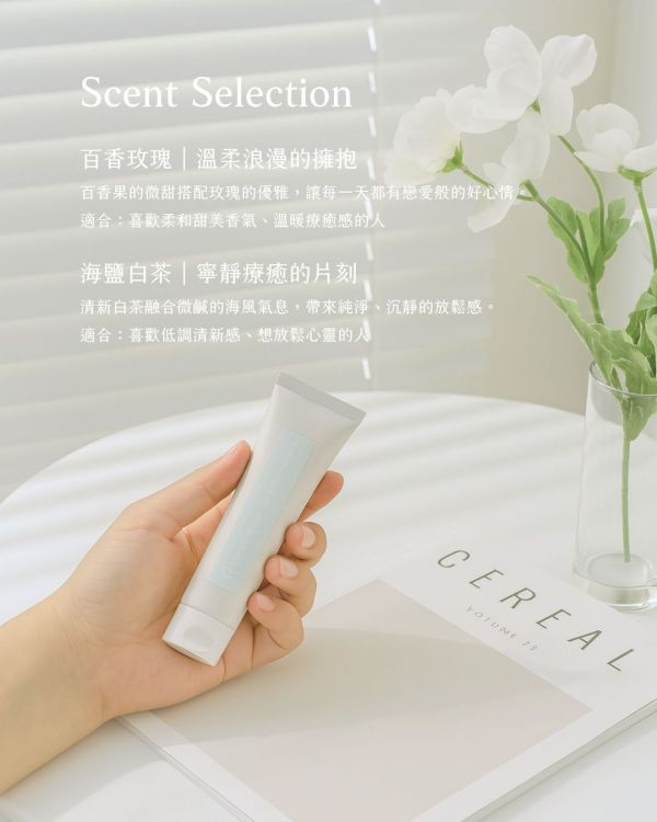 植萃舒緩護手精華乳35ml 護手霜,香氛,精油,保濕,舒緩,保濕護理