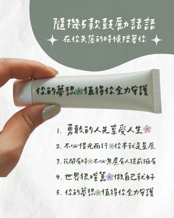 植萃舒緩護手精華乳35ml 護手霜,香氛,精油,保濕,舒緩,保濕護理