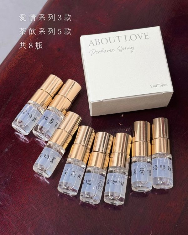 2ml香氛噴霧試香組 婚禮小物,衣物香氛噴霧,結婚禮物推薦,精油
