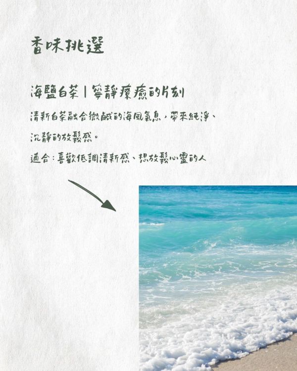 植萃舒緩護手精華乳35ml 護手霜,香氛,精油,保濕,舒緩,保濕護理