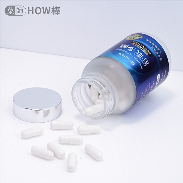 PharmaRest® 藥師專研舒眠多醣 藥師HOW棒、最專業的藥師團隊、深層睡眠、助眠保健品、藥師專研助眠、天然助眠保健品、靈芝多醣、色氨酸、芝麻素、GABA、鎂、酸棗仁、余甘子、健康睡眠、改善失眠、睡眠品質提升、睡不著怎麼辦、助眠推薦、失眠怎麼辦、焦慮失眠、深層睡眠、自律神經神經失調、失眠中醫、安眠藥