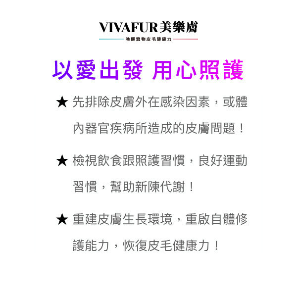 專業寵物皮毛療程 洗毛精,寵物洗毛精,狗狗洗毛精,寵物,寵物用品,狗狗洗澡,寵物過敏,寵物美容,狗洗澡,毛孩,毛孩用品,毛孩洗澡,狗,狗狗,貓,貓咪,寵物皮膚,狗狗皮膚,汪星人,寵物皮膚調理,寵物皮毛調理,寵物保健,狗狗保健,貓咪保健,寵物保健品,狗狗保健品,狗狗皮膚病,寵物皮膚病,狗皮膚病,貓咪保健品,貓咪皮膚病,貓皮膚病,寵物掉毛,寵物脫毛,狗狗掉毛,狗狗脫毛,狗狗黴菌,狗脫毛,狗掉毛,狗黴菌,狗洗劑