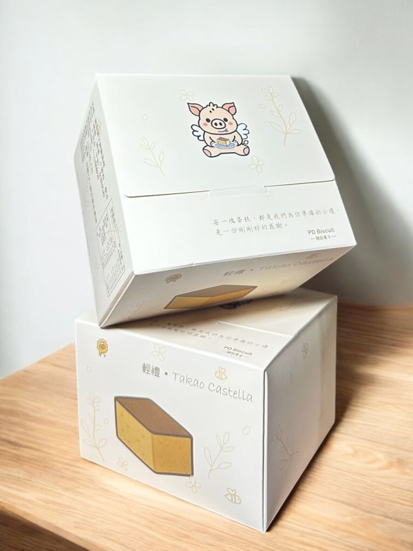 輕禮。半蛋糕 