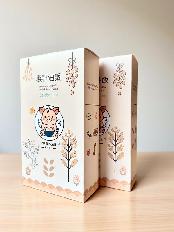 櫻喜油飯 