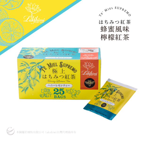 【12小時內極速出貨】 Lakshimi 蜂蜜風味檸檬紅茶 Lakshimi 蜂蜜風味檸檬紅茶