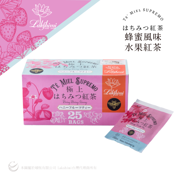 【12小時內極速出貨】 Lakshimi 蜂蜜風味水果紅茶 Lakshimi 蜂蜜風味水果紅茶