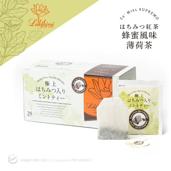 【12小時內極速出貨】 Lakshimi 蜂蜜風味薄荷茶 Lakshimi 蜂蜜風味薄荷茶
蜂蜜風味薄荷茶