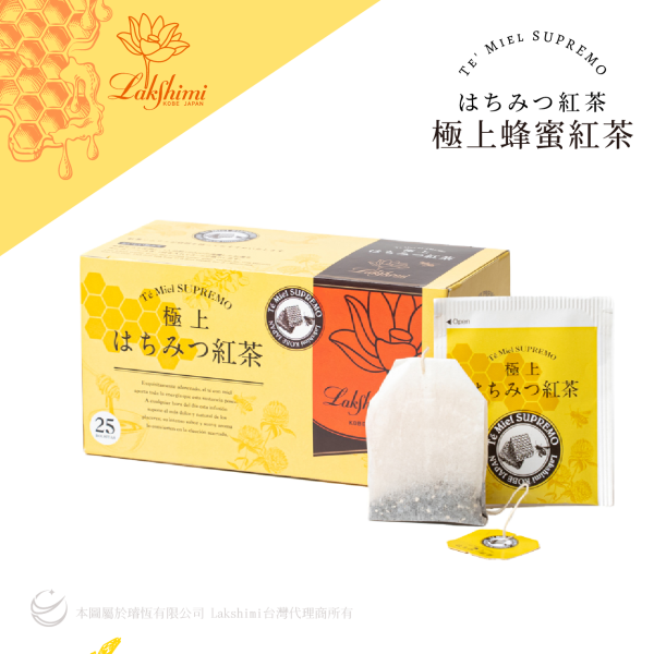 【12小時內極速出貨】 Lakshimi 極上蜂蜜紅茶 極上蜂蜜紅茶