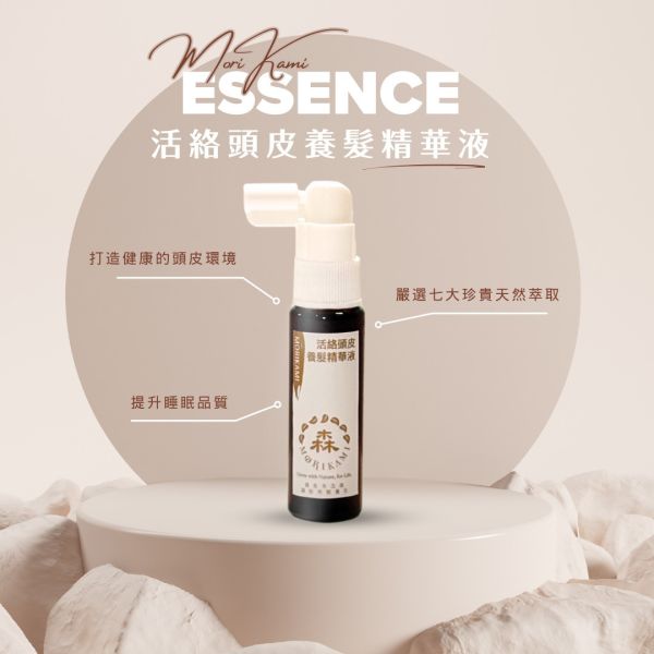 活絡頭皮養髮精華液 活絡頭皮養髮精華液