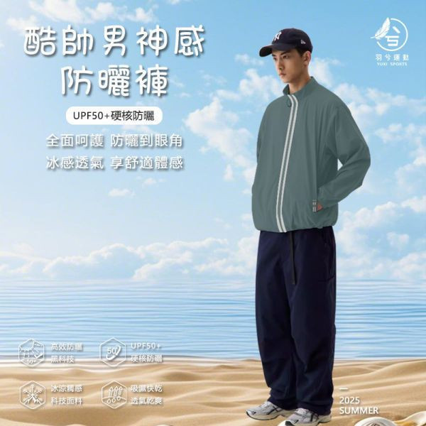 酷帥男款防曬連帽外套 