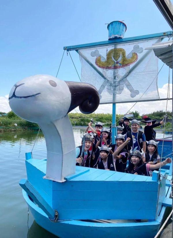 小小航海王｜向禾休閒漁場 