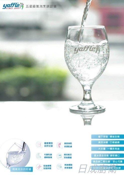 不鏽鋼龍頭注入新鮮氣泡水至玻璃杯特寫