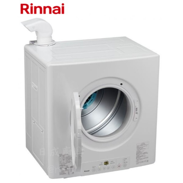【日成】林內牌 RDT-62-TR-W 日本原裝進口.瓦斯乾衣機 保固五年 桃園廚具,日成,日成廚衛生活館,日成廚具,廚具店,林內,乾衣機,日本,甜甜價,優惠