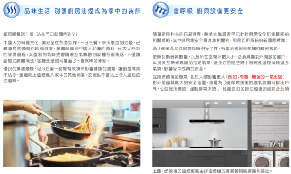 【日成】best貝斯特 120cm 靠壁型 K7099L 倒T式排油煙機 桃園廚具,日成,日成廚具生活館,日成廚具,廚具店,Best,油煙機,倒T,省電延遲關機,甜甜價