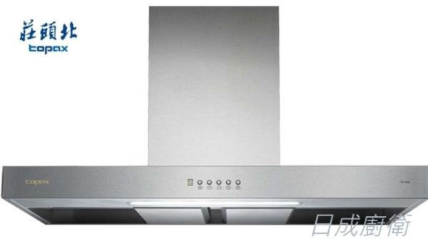 TR-5895-90公分-莊頭北-導流板-雙片-腔攏煙-歐化-Turbo增壓-油煙機