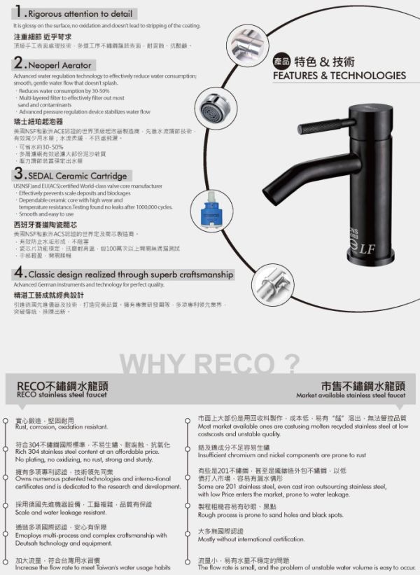 【日成】美國RECO 103606-B 廚房龍頭.伸縮.不銹鋼材質 有花灑.保修5年 桃園廚具,日成,日成廚衛,日成廚衛生活館,日成廚具,廚具行,廚房,伸縮龍頭,優惠,享甜甜價