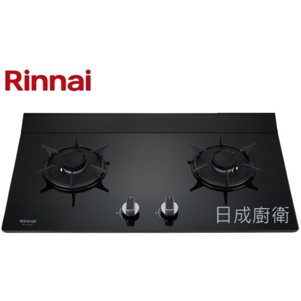 【日成】林內牌檯面爐 彩焱 RB-L2600G(B) 玻璃雙口爐 