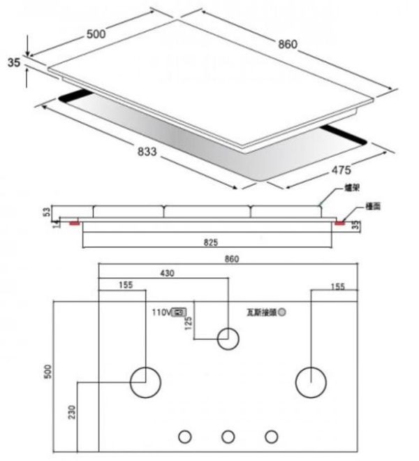 【日成】義大利best高效能.檯面式.不銹鋼 GH9050 品字三口瓦斯爐 