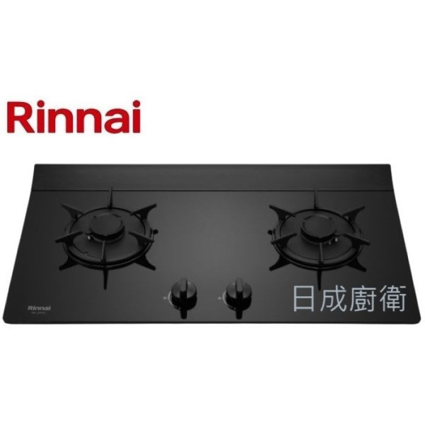 【日成】林內牌檯面爐.彩焱 RB-L2610G(B) 玻璃雙口爐 