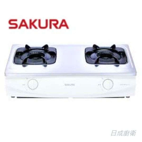 【日成】櫻花牌.雙內焰.微珍珠壓紋面板.傳統式瓦斯爐 (G-5513S) 