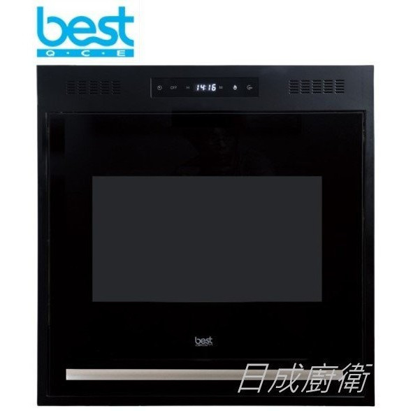 【日成】best貝斯特 電器收納櫃 G-931003 (抽中抽) 