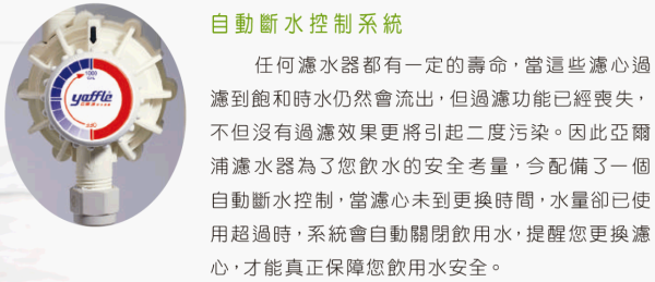 【日成】美國3M淨水器 AP-DWS1000 來電有優惠價 桃園廚具,日成,日成廚衛,日成廚衛生活館,廚具行,廚具,3M,淨水器,過濾效果強大,甜甜價