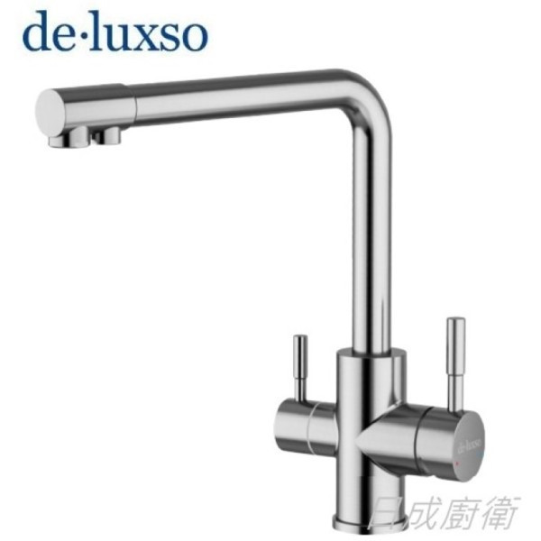 【日成】de.luxso 廚房檯面龍頭.三用 不銹鋼材質 DF-7621ST- 有花灑 桃園廚具,日成,日成廚具,日成廚衛生活館,廚具行,近吸,廚具,水龍頭,三用,有花灑