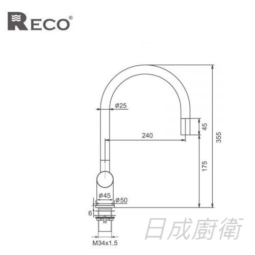 【日成】美國RECO廚房龍頭 103505-B 伸縮.不銹鋼材質.保修5年 桃園廚具,日成,日成廚衛,日成廚衛生活館,日成廚具,廚具行,廚房,伸縮龍頭,優惠,享甜甜價