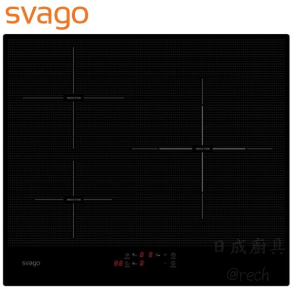 【日成】Svago 三口 橫式 IH感應爐 VEG2510 桃園廚具店,桃園廚具行,日成廚具生活館,桃園廚具店推薦,Svago VEG2510,Svago 三口IH感應爐,三口橫式IH爐,嵌入式IH感應爐,桃園買IH爐,Svago IH爐評價
