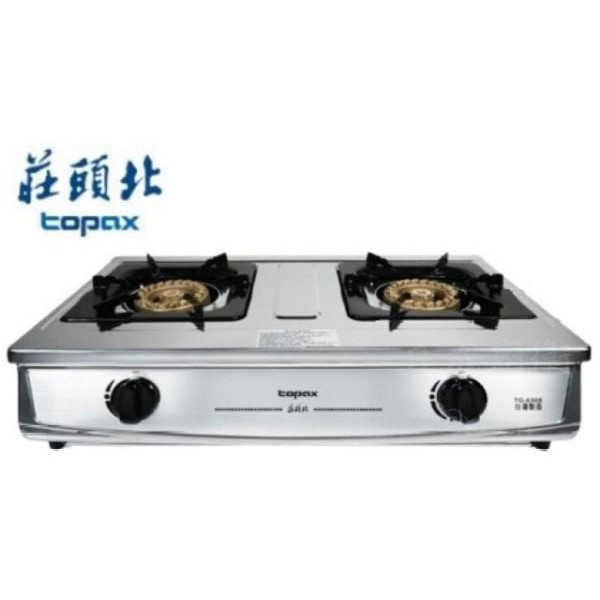 【日成】莊頭北.台爐 TG-6308 銅爐頭.不鏽鋼托底盤 