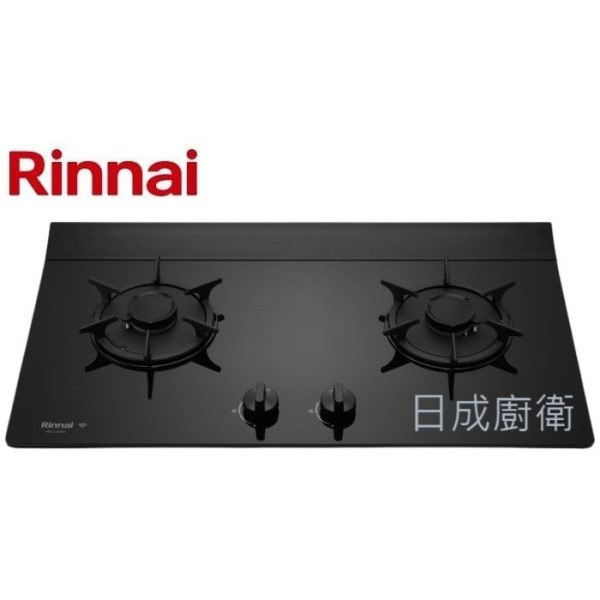 【日成】林內牌檯面爐 彩焱 RB-L2680G(B) 玻璃雙口爐 
