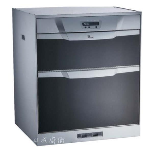 【日成】喜特麗60cm落地式烘碗機 JT-3066Q 黑鏡面門.LCD電子鐘.有68高 