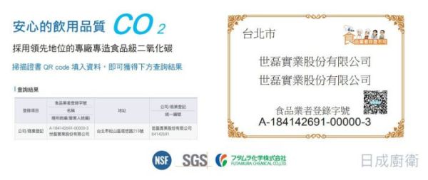 【日成】亞爾浦.櫥下型.家用氣泡水機 YS-1301 桃園廚具,日成,日成廚衛生活館,日成廚具,廚具,日本,亞爾浦,氣泡水機,採用飲料級二氧化碳,甜甜價