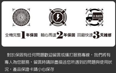 【日成】風匠牌 輕鋼架節能循環扇 全平面型 F6045-01 附定時遙控器 