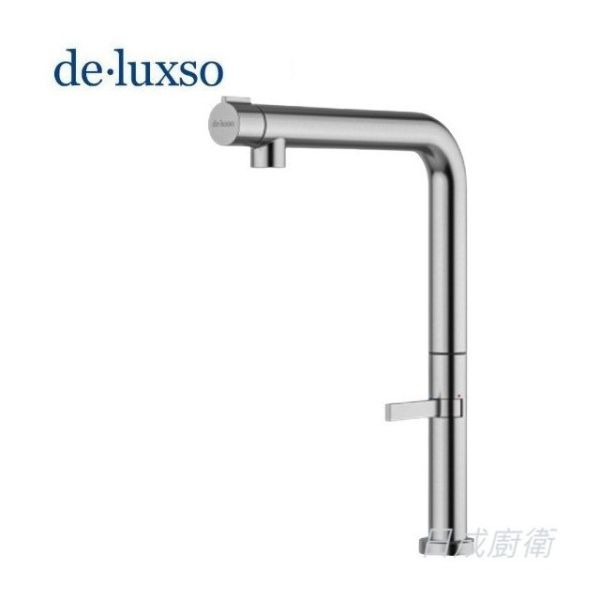 【日成】de.luxso 廚房龍頭.不銹鋼材質 DF-7648ST 