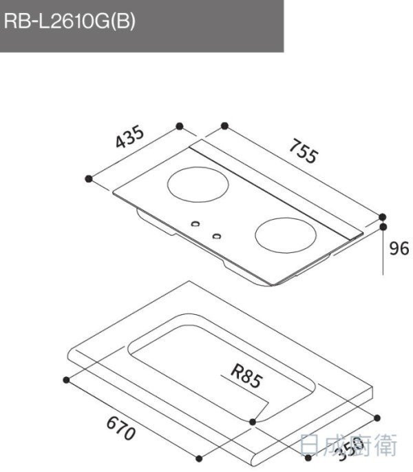 【日成】林內牌檯面爐.彩焱 RB-L2610G(B) 玻璃雙口爐 