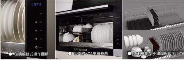 【日成】櫻花牌懸掛式烘碗機.紫外線+臭氧雙效殺菌.專利不銹鋼筷架 Q-7583 