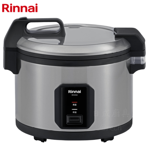 林內牌 RR-E501 50人份營業用電子煮飯鍋 110V 不鏽鋼外觀