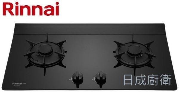 【日成】林內牌檯面爐 彩焱 RB-L2680G(B) 玻璃雙口爐 