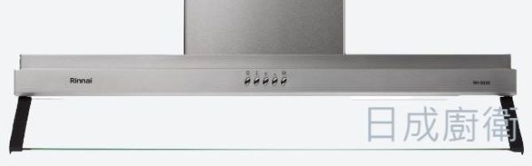 【日成】林內牌 雙導流板排油煙機 RH-9320 