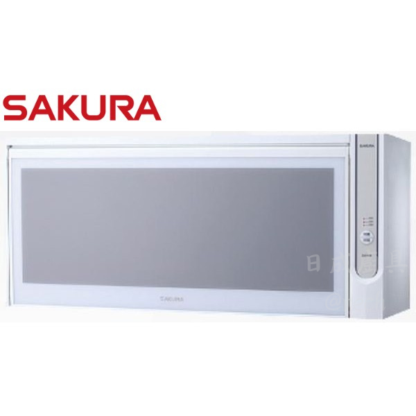 【日成】櫻花牌 Q-7565BWL/BWXL 臭氧殺菌.80/90公分.懸掛式烘碗機 