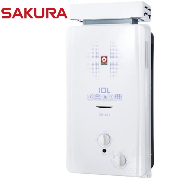 櫻花熱水器 GH-1021 屋外抗風型 10L 公寓專用防空燒熱水器商品外觀主圖